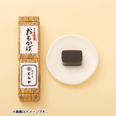 竹皮羊羹 おもかげ