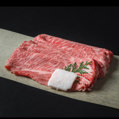 国内産黒毛和牛　赤身すき焼き肉 400g　2人前≪クール便・冷凍≫