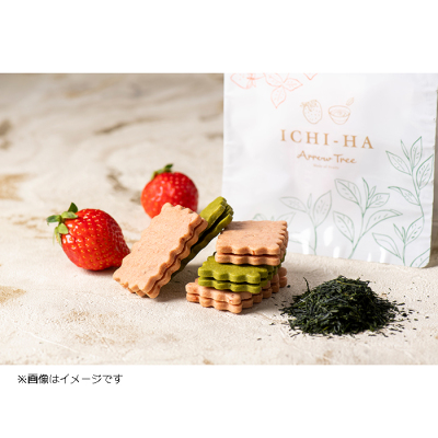 苺葉  (ICHIHA)あまおう＆八女茶のサンドクッキー(4個入り)