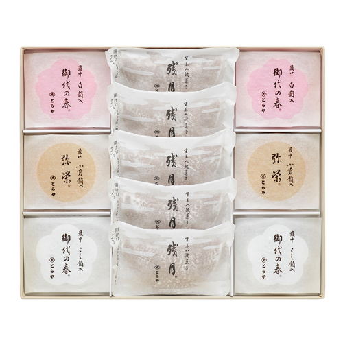 とらや 最中・残月 詰合せ1号