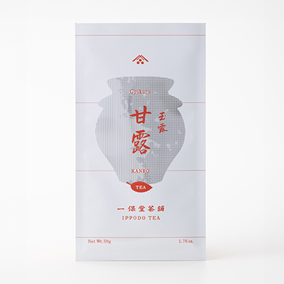 玉露　甘露50g袋