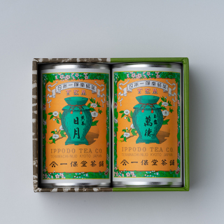 玉露　萬徳 ・ 煎茶　日月　中缶詰合せ