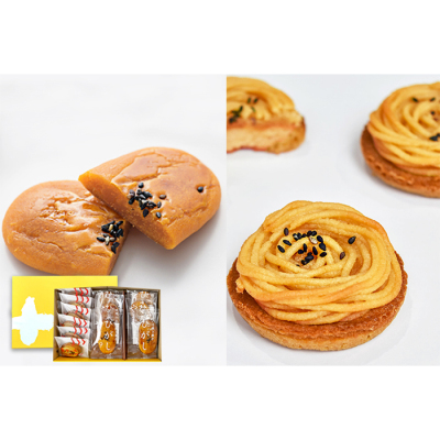 イモづくしBOX＜送料込＞【さんちとわたし】