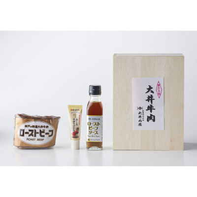 黒毛和牛 ローストビーフ 赤身ブロック ≪クール便・冷凍≫