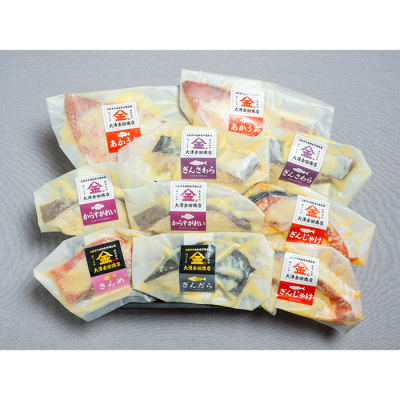 漬魚詰合せ≪クール便・冷凍≫ 送料込