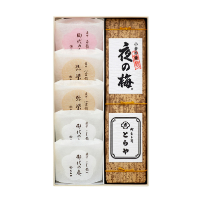 羊羹・最中 詰合せ5号