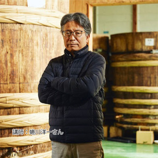 「日東醸造」蜷川洋一さんによるマイしろたまり仕込ワークショップ：5月12日（日）午後1時