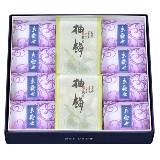 京観世・柚餅詰合せ（個包装10個入）（KYK-10）【父の日】