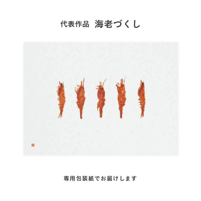 海老づくし（4カップと13袋入）(KD-D)(sf241006)｜阪神オンライン