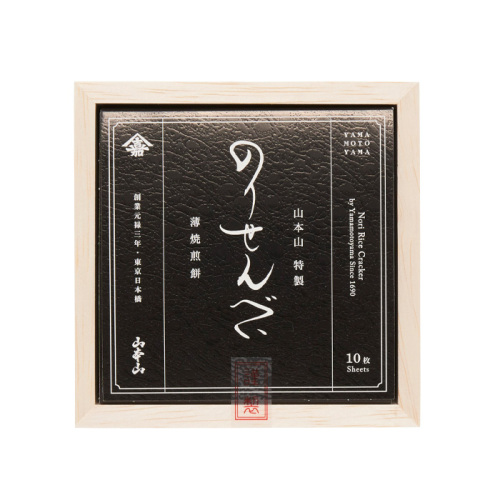 山本山 のりせんべい(NSB) 山本山 のりせんべい(NSB)