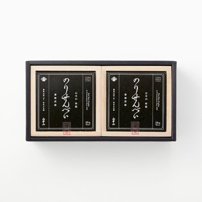 のりせんべい2個入(NSB-2)