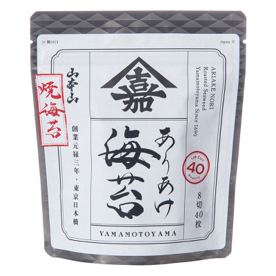食膳用焼海苔(JF-YR)