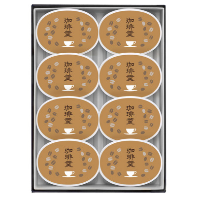 珈琲羹8個入(CK-8)【父の日】