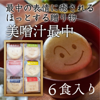 美噌汁最中 6個箱【夏みやげ】