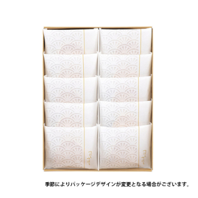 つばらつばら10個入(TBR-10)【夏みやげ】