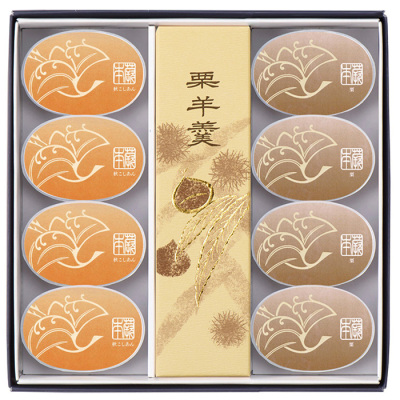名菓撰（本蕨秋D）(THA-D)【敬老の日】