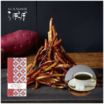 【おいも】 おいも蜜けんぴ(sf221455)｜阪神オンラインショッピング「阪神百貨店E