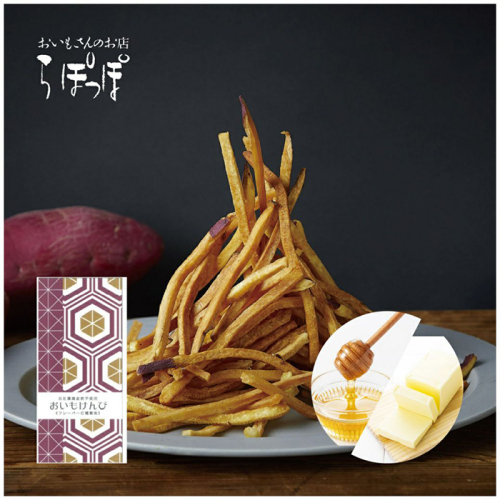 おいもさんのお店らぽっぽ おいもけんぴハニーバター味【大阪みやげ】 おいもさんのお店らぽっぽ おいもけんぴハニーバター味【大阪みやげ】