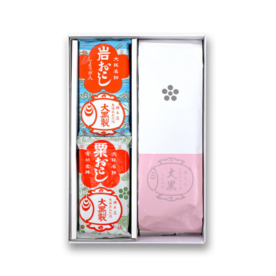 おこし おすすめ2個箱セット【大阪みやげ】