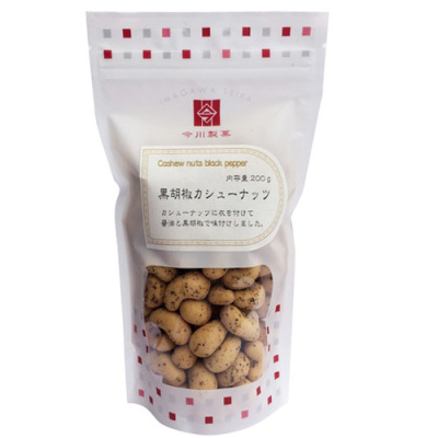 ナッツ ナッツ詰合せ(sf250276)｜阪神オンラインショッピング「阪神百貨店E