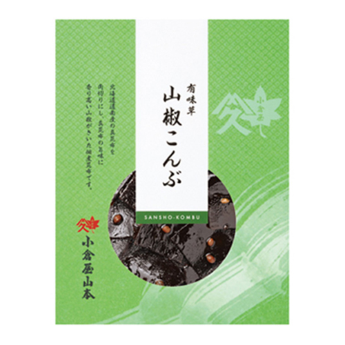 小倉屋山本 有味草山椒こんぶ【大阪みやげ】 小倉屋山本 有味草山椒こんぶ【大阪みやげ】