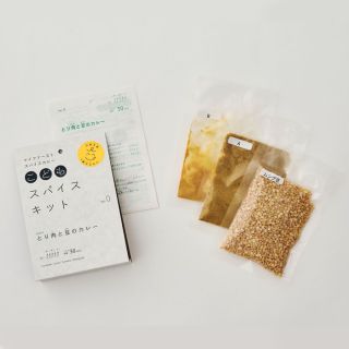 マイファーストスパイスカレーキット「とり肉と豆のカレー」