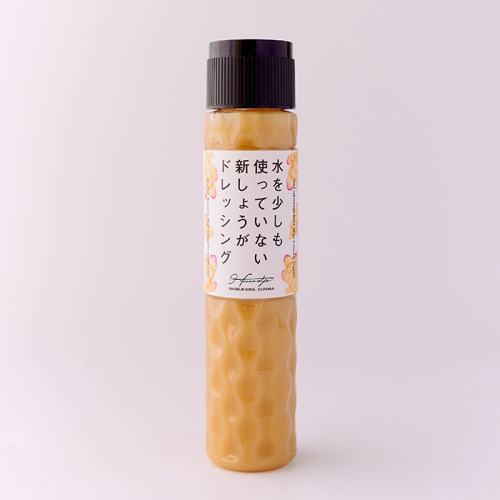 総合第3位