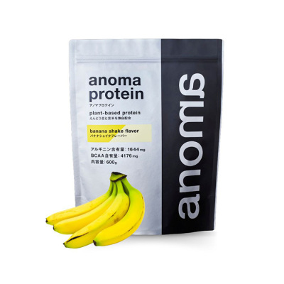 「anomaプロテイン」anomaプロテイン　バナナシェイク