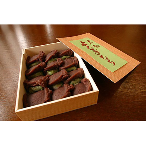 中将餅(よもぎもち)【12月18日受け取り】（おやつのひきだし