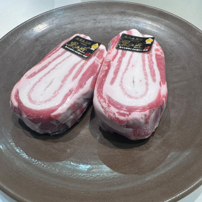 鹿児島県産黒豚バラブロック2本800g≪クール便・冷蔵≫