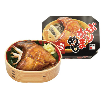 【2月17日正午～午後1時受け取り】富山県 北陸新幹線 富山駅 ぶりかまめし【駅弁とうまいもん大会】