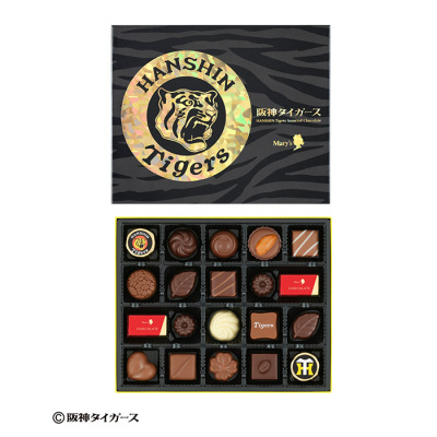 アソーテッドチョコレート(阪神タイガース)（HAN-IS）