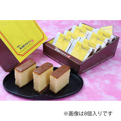 「ケーキ屋プロップ」東播磨かすてらギフト（5個入）