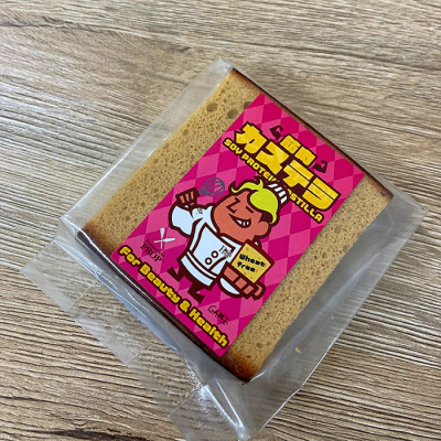 「ケーキ屋プロップ」筋肉カステラ ソイプロテイン（小麦不使用タイプ）