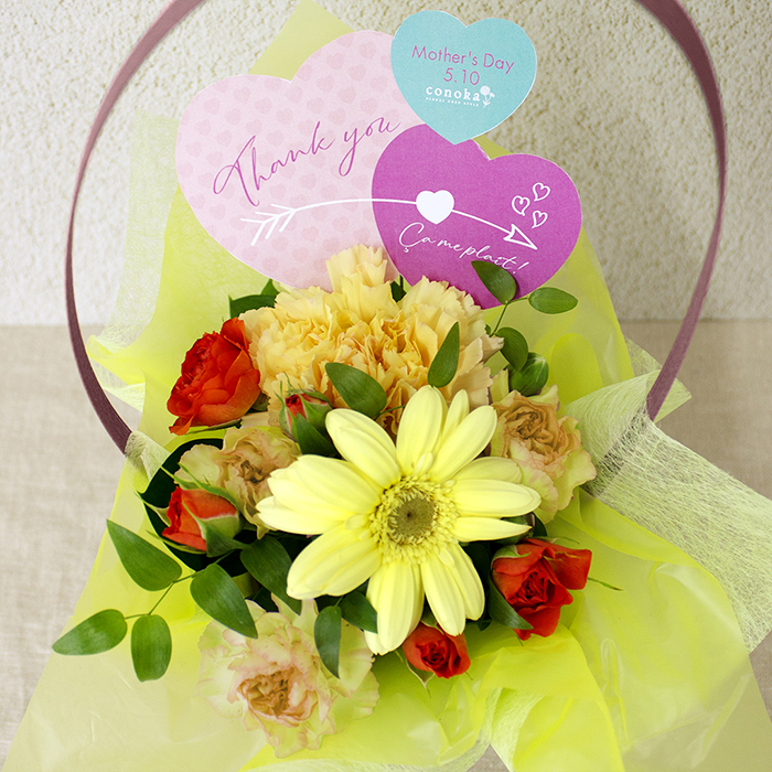 フラワーアレンジメントYellow-Gleam-（AC-3）【母の日】(sf261054