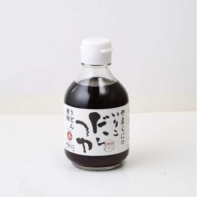 やまくにのいりこだしつゆ【期間限定】