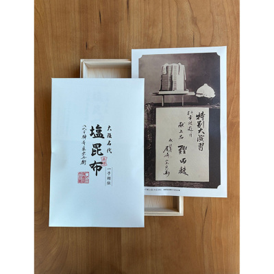 母の日セット【母の日】