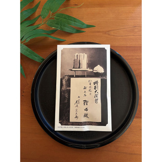 鰹田麩　55g