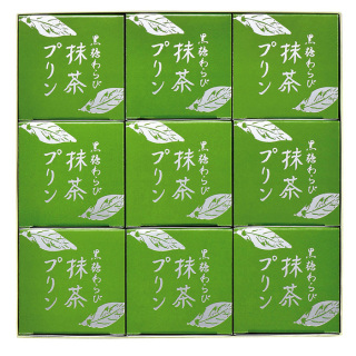 黒糖わらび抹茶プリン9個入(WMP-9)