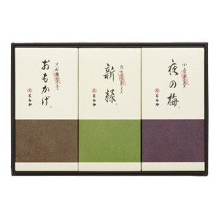 中形羊羹 3本入（C-3）【夏みやげ】