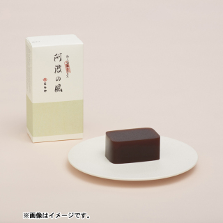 中形羊羹 阿波の風【夏みやげ】