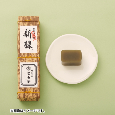 竹皮包羊羹 新緑【夏みやげ】