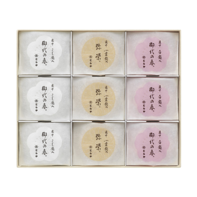 最中 9個入【夏みやげ】