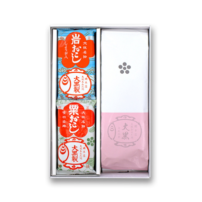 おこし おすすめ2個箱セット【夏みやげ】