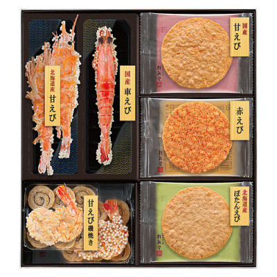 海老づくし（2カップと11袋入）(KD-B)【夏みやげ】