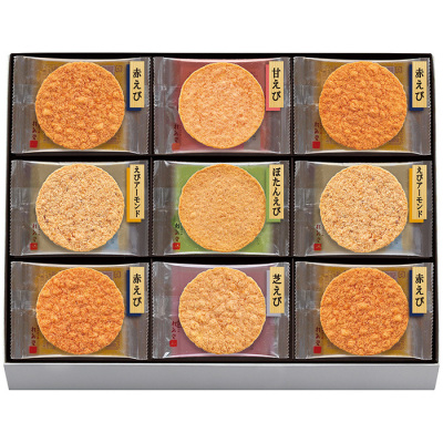 炙り焼き詰合せ(45袋入)(AA-E)【夏みやげ】