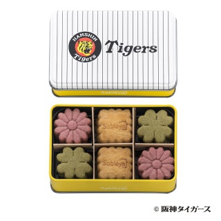 サブレヤアソート焦がしバター（タイガースロゴ柄）【父の日】