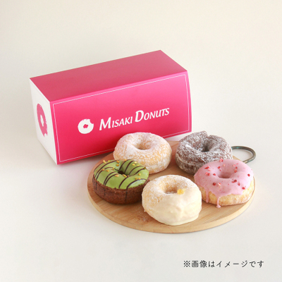「ミサキドーナツ」ドーナツ5個入りBOX【どーなつまつり！2026】