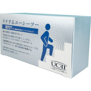 ラクするユーシーツー