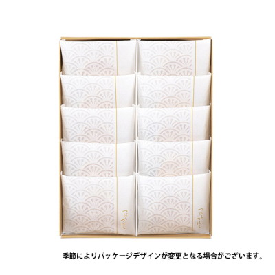 つばらつばら10個入(TBR-10)【敬老の日】